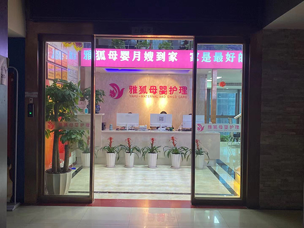 门口环境 门口环境