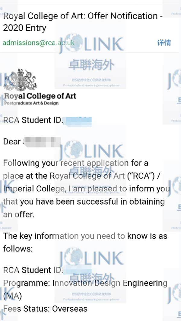 学员Offer 学员Offer