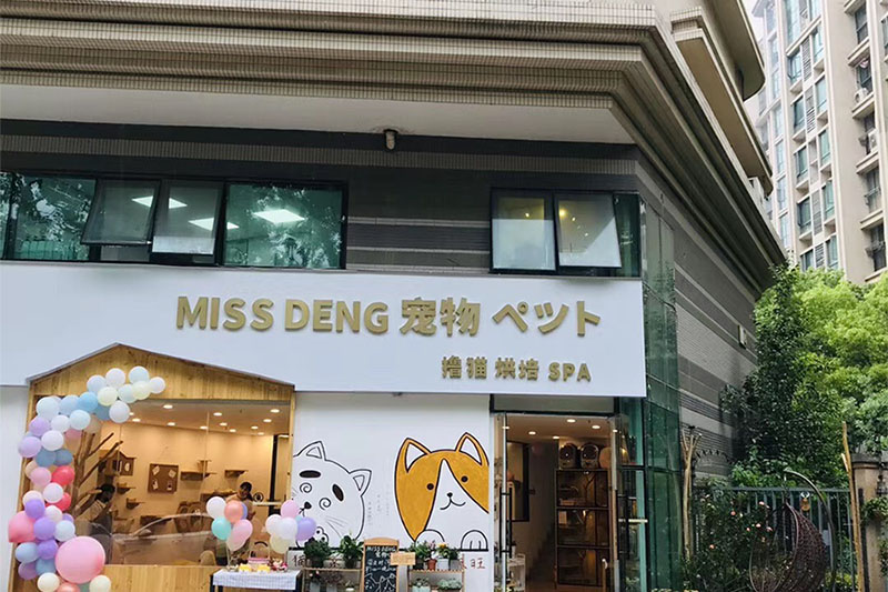 店铺招牌