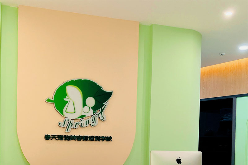 春天宠物美容师培训 春天宠物美容师培训