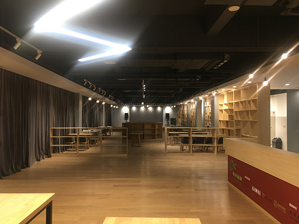 休闲区