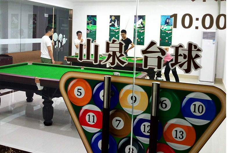 台球室