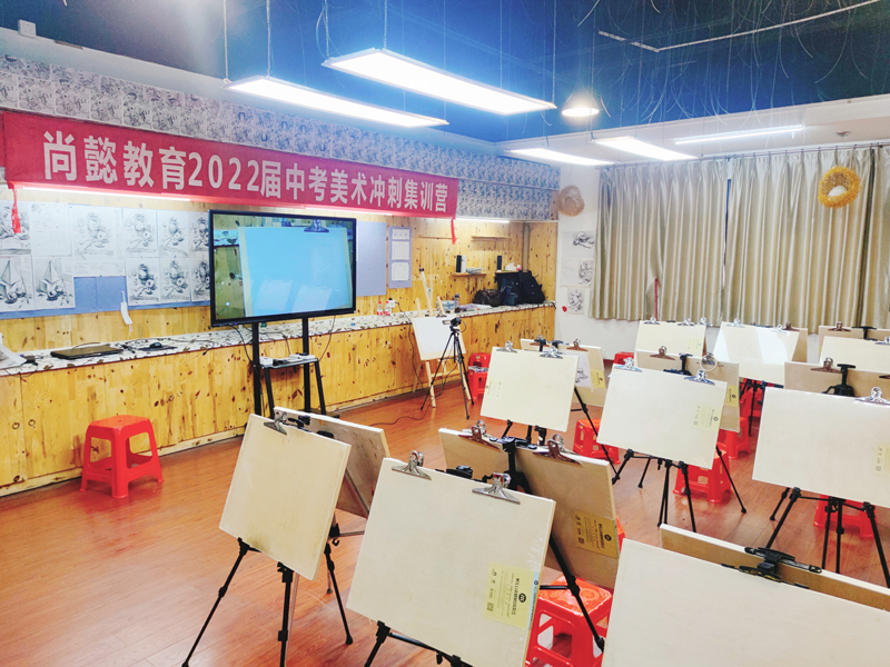 美術(shù)教室