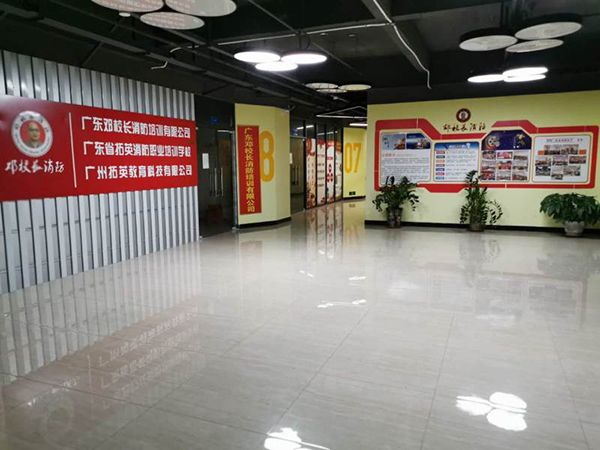 环境展示