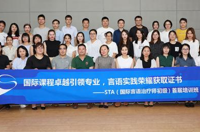 国内首个国际认证