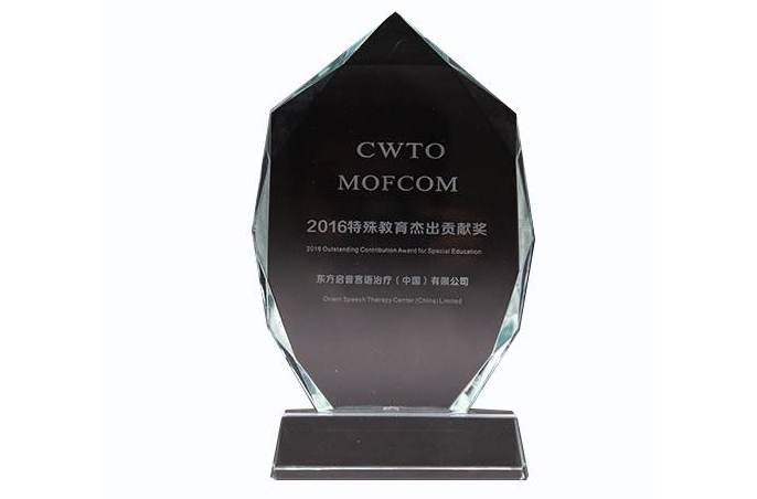 幸福微笑-帮助唇腭裂儿童活动