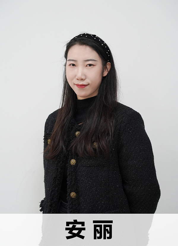 安丽