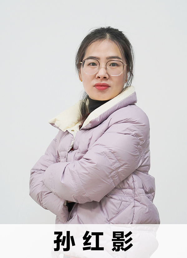 孫紅影 孫紅影