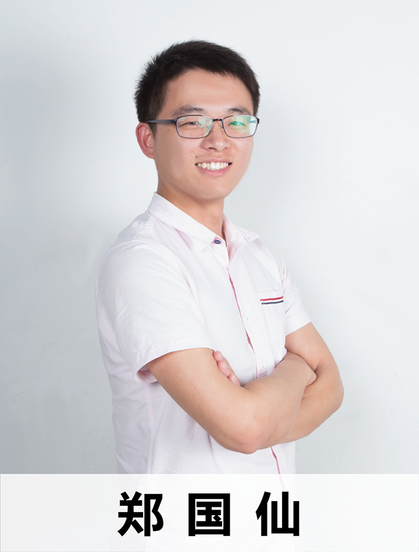 鄭國(guó)仙 鄭國(guó)仙