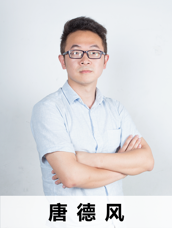 唐德風(fēng) 唐德風(fēng)