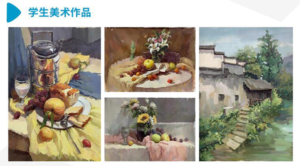 學(xué)生作品分享 學(xué)生作品分享