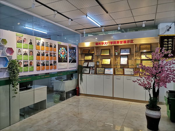 荣誉展示区
