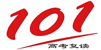 北京101高考复读培训中心