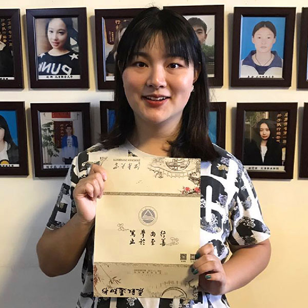 郝詹思明   江南大学