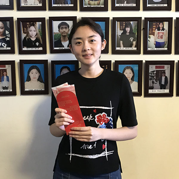 赵怡程  北京大学 赵怡程  北京大学