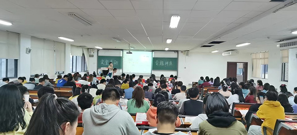学习现场 学习现场