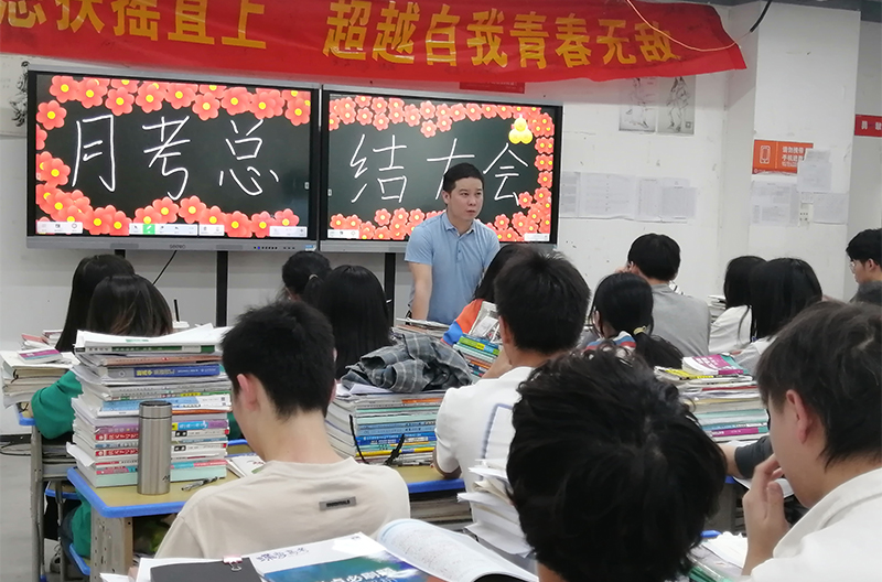 授課現(xiàn)場(chǎng)