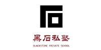 長沙黑石私塾培訓(xùn)機(jī)構(gòu)