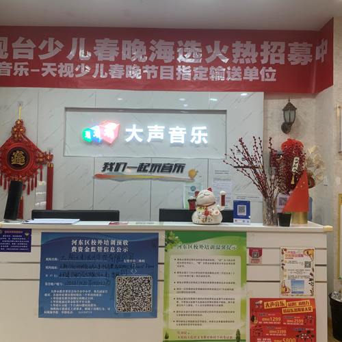 河東校區(qū)前臺