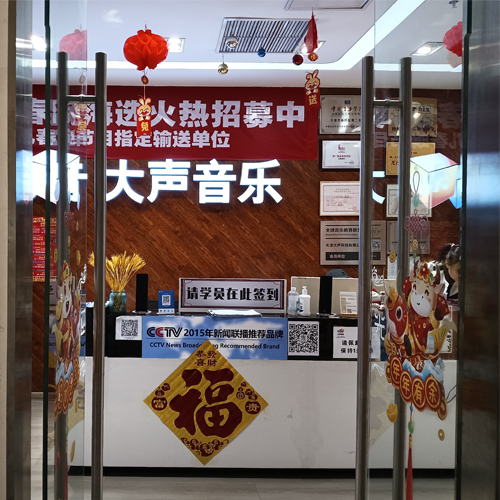 南開校區(qū)前臺