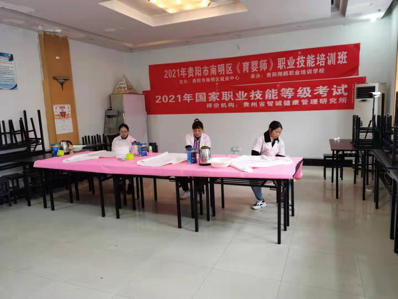 考试安排 考试安排