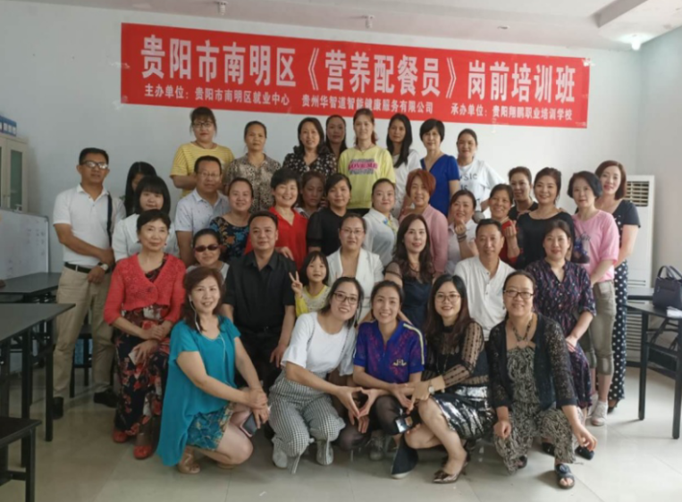 学员合影 学员合影