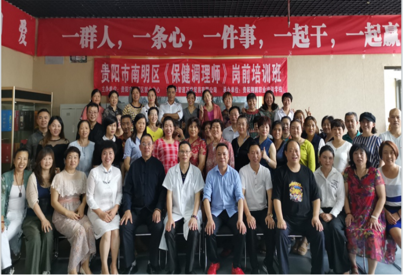 学员合照 学员合照