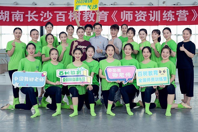 合影留念 合影留念