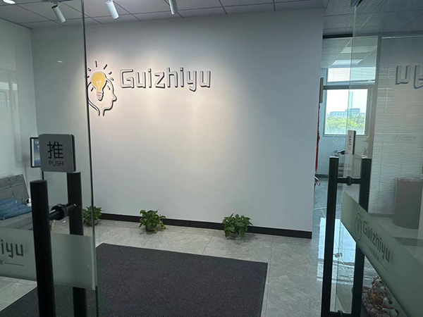 機(jī)構(gòu)門口 機(jī)構(gòu)門口