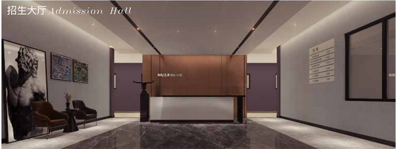 招生大厅 招生大厅
