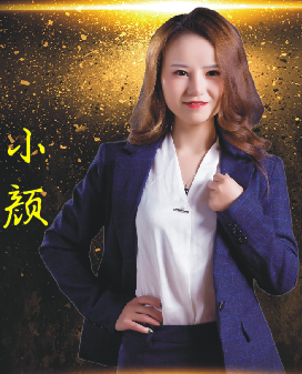 小颜 小颜