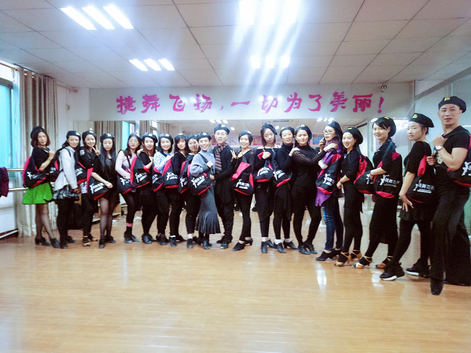 福州拉丁舞高级教师考证培训课