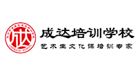 长沙成达教育机构