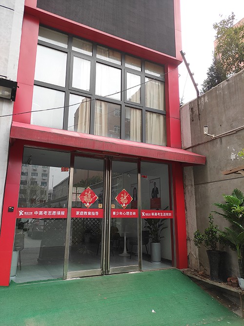 文化路校區(qū)校園環(huán)境 文化路校區(qū)校園環(huán)境