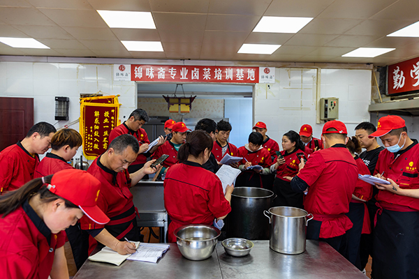 卤肉学习 卤肉学习