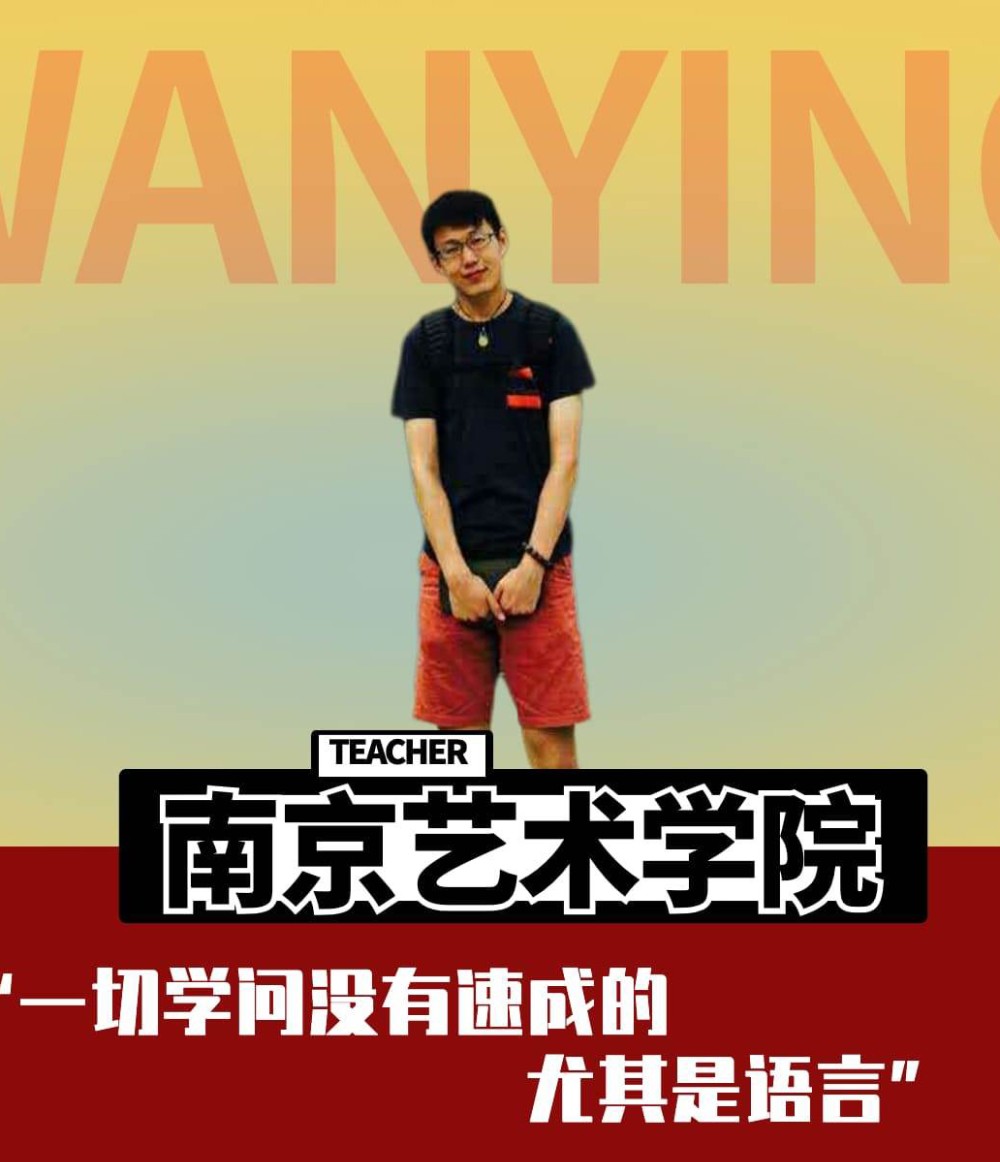 王蒙老师 王蒙老师