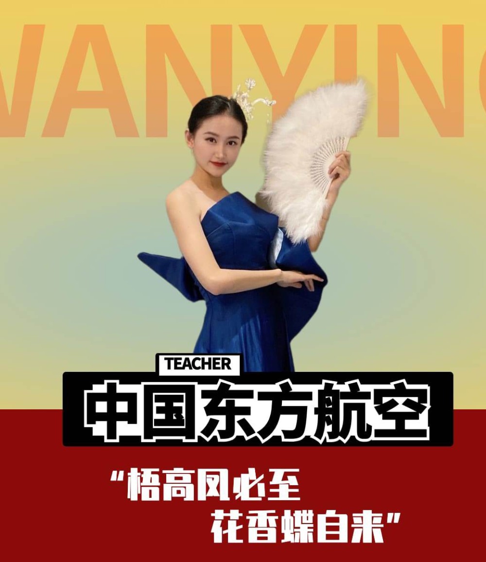 孙中莹老师 孙中莹老师