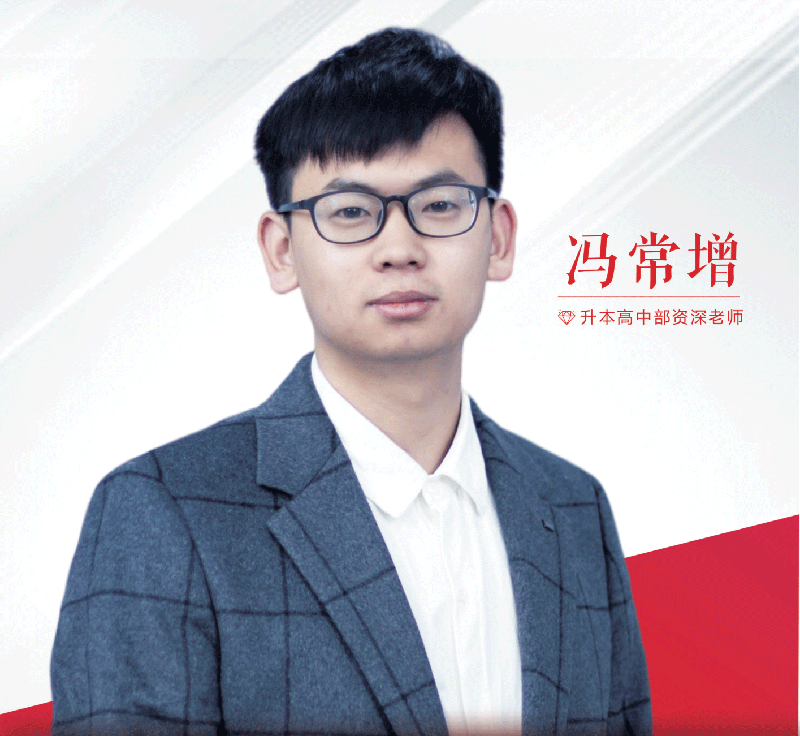 馮長(zhǎng)增 馮長(zhǎng)增