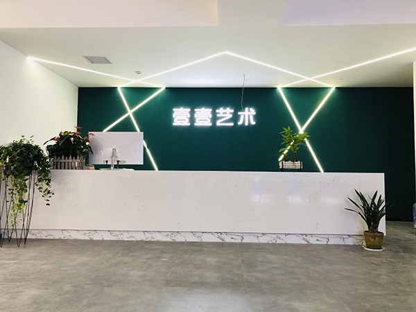 前台