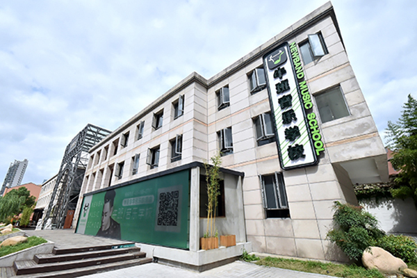 学校外景 学校外景