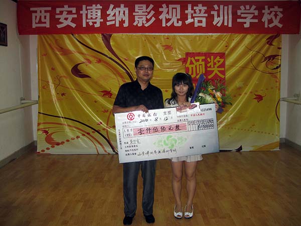 学员获奖 学员获奖