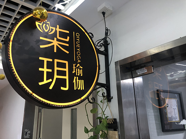 机构LOGO