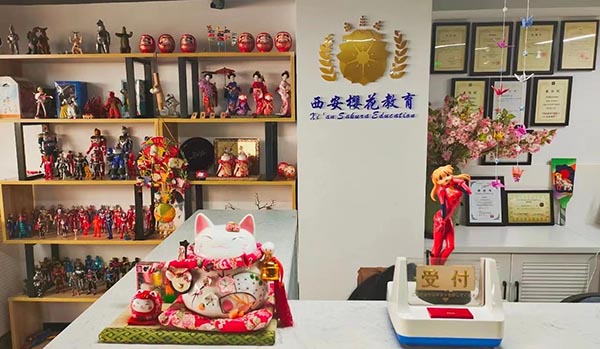 前台