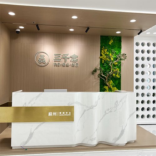 苏州三千念口才 苏州三千念口才