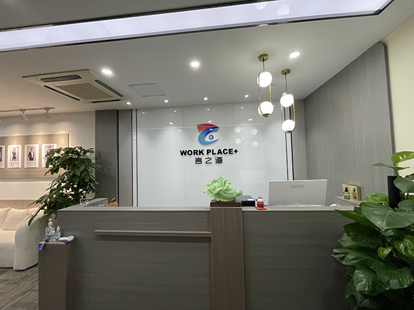 机构环境 机构环境