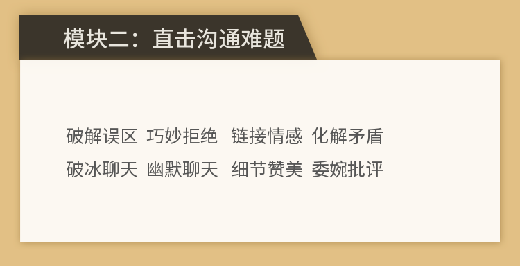 课程大纲 课程大纲