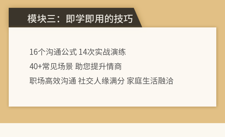 课程大纲 课程大纲