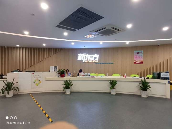 前台环境 前台环境