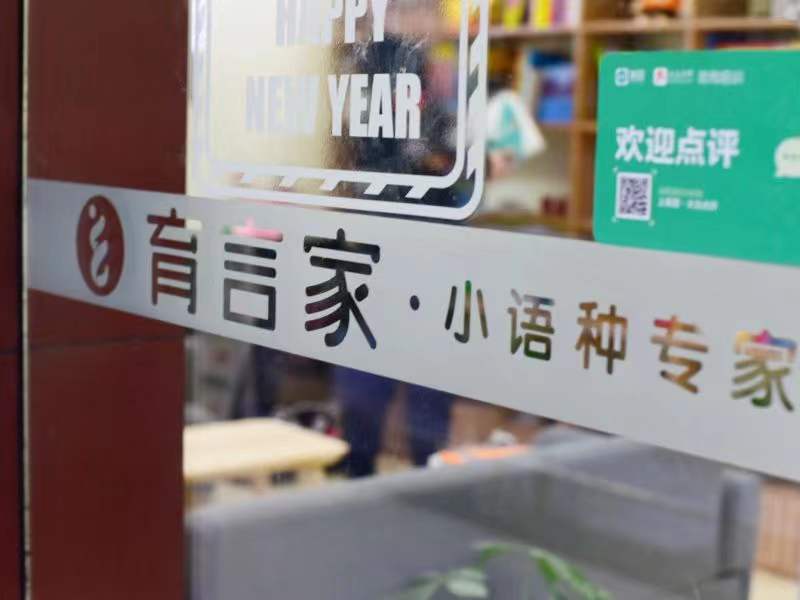 机构环境 机构环境