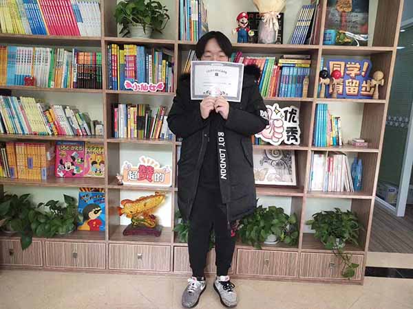 拿证留念 拿证留念